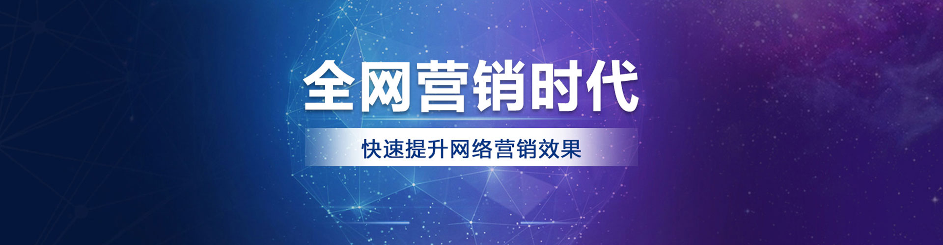 和平竞价开户推广